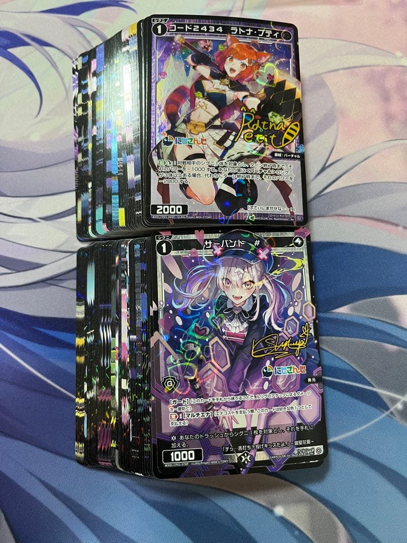 にじさんじ WIXOSS サイン　まとめ売り　109枚