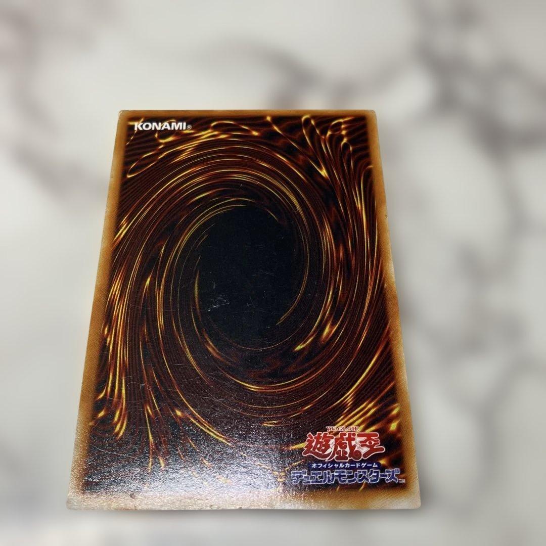 遊戯王 2期 ドラゴンに乗る ワイバーン ウルトラパラレル