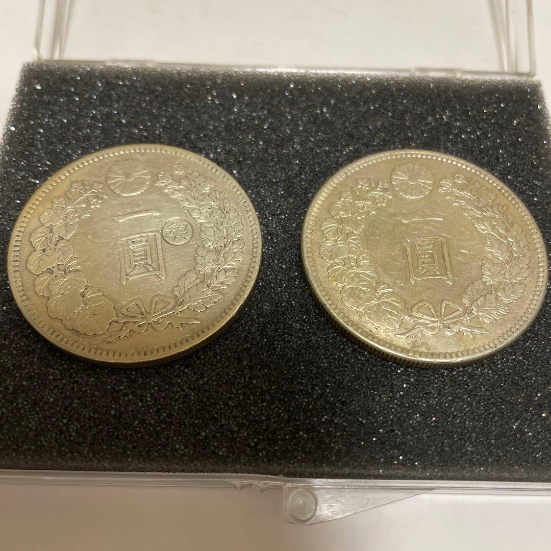 1円銀貨 明治29年　明治38年　右丸銀