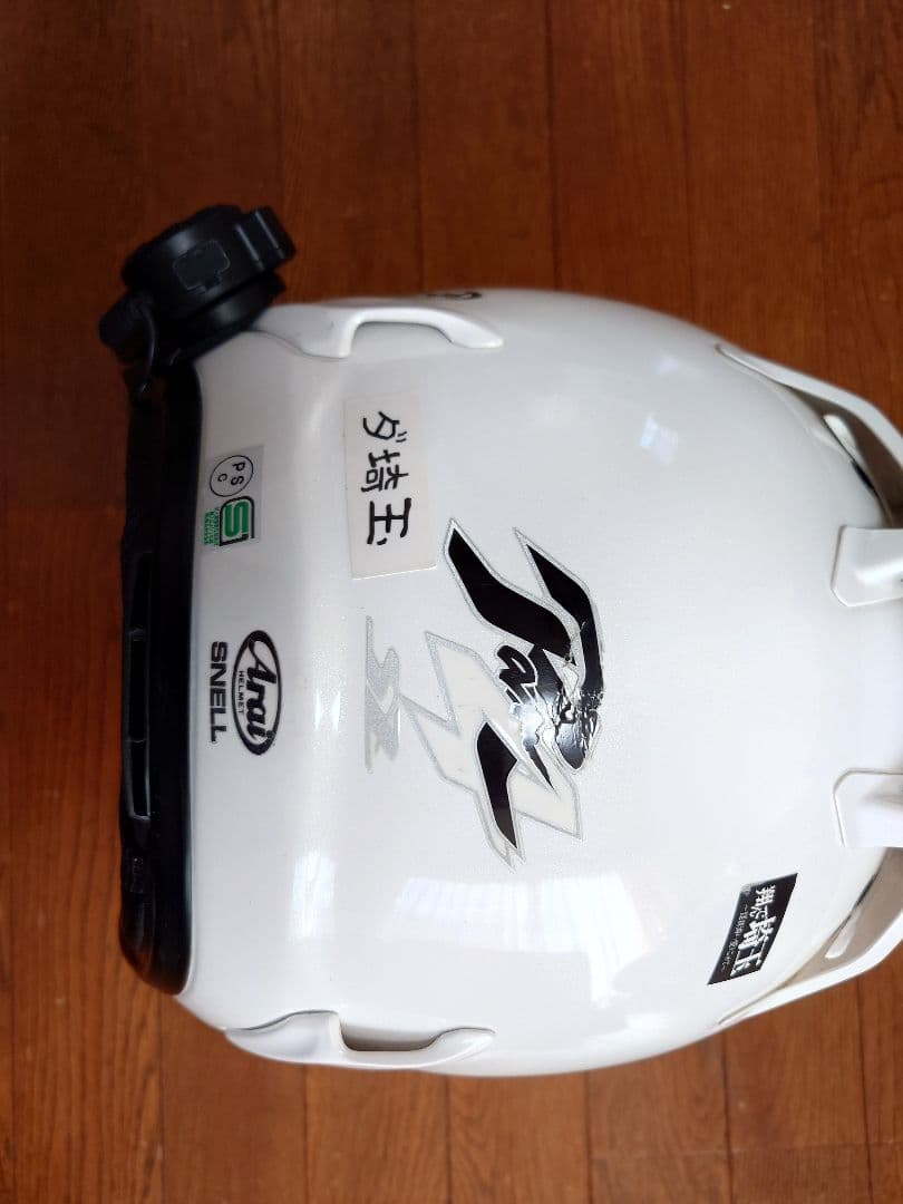 Arai ジェットヘルメット ホワイト
