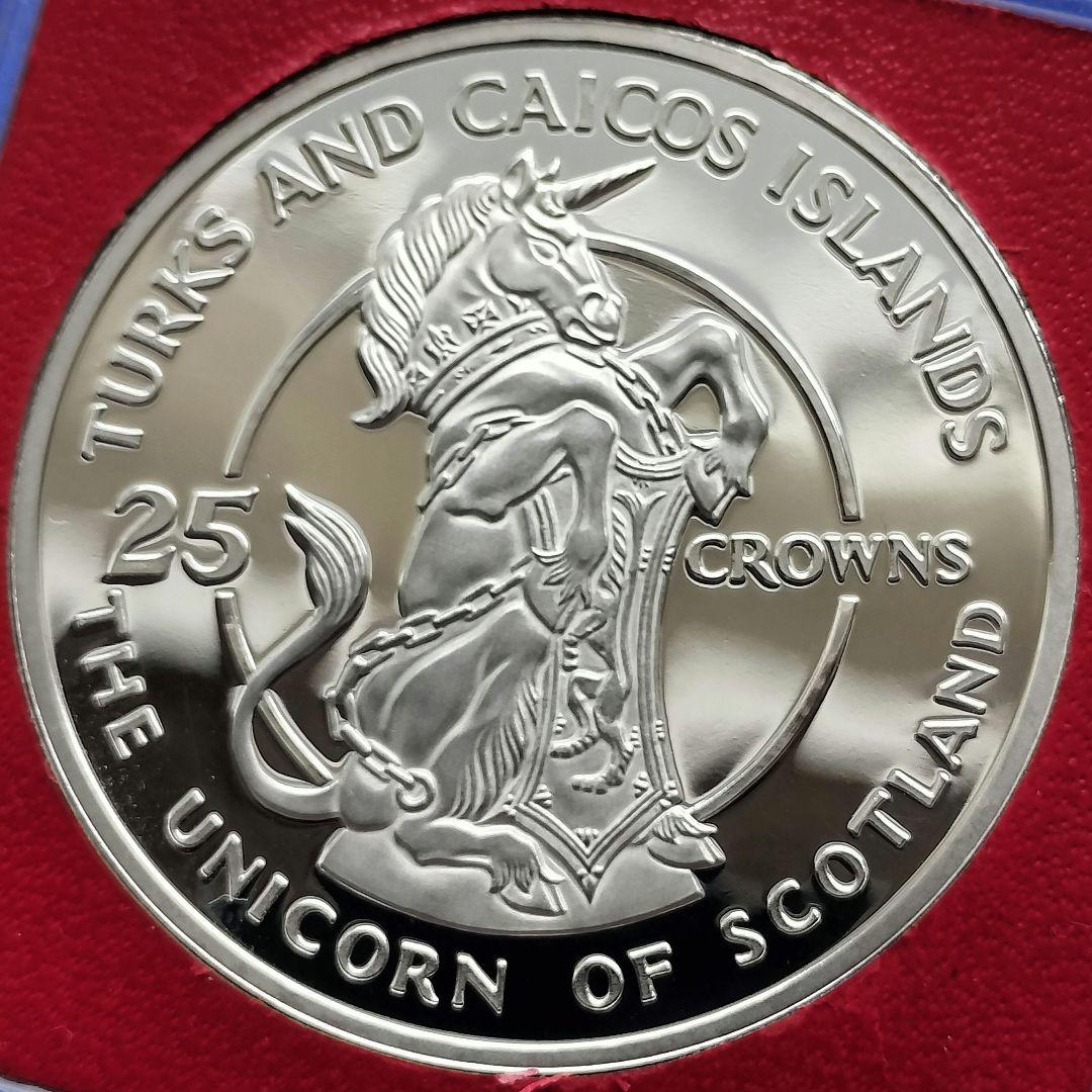 タークス・カイコス諸島　25CROWNS銀貨　エリザベス2世戴冠式25周年記念