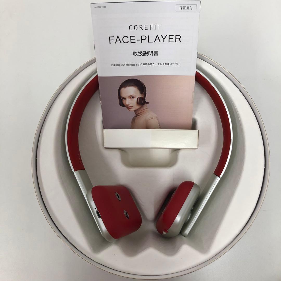 フェイスプレイヤー アクセサリーセット ディープホワイト