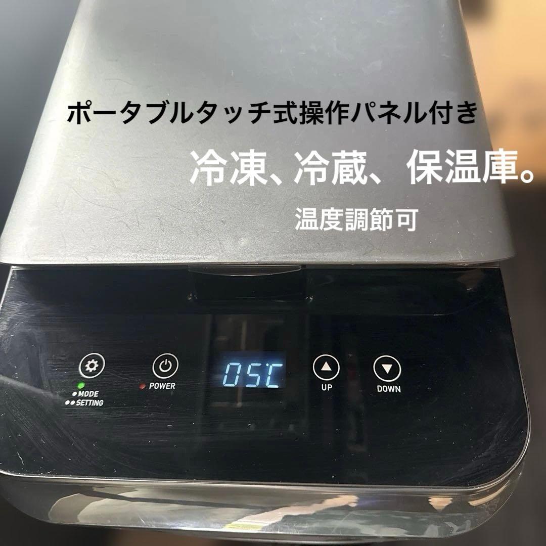 ドンキホーテ　持ち運べる冷凍　冷温庫18L 車載　車中泊