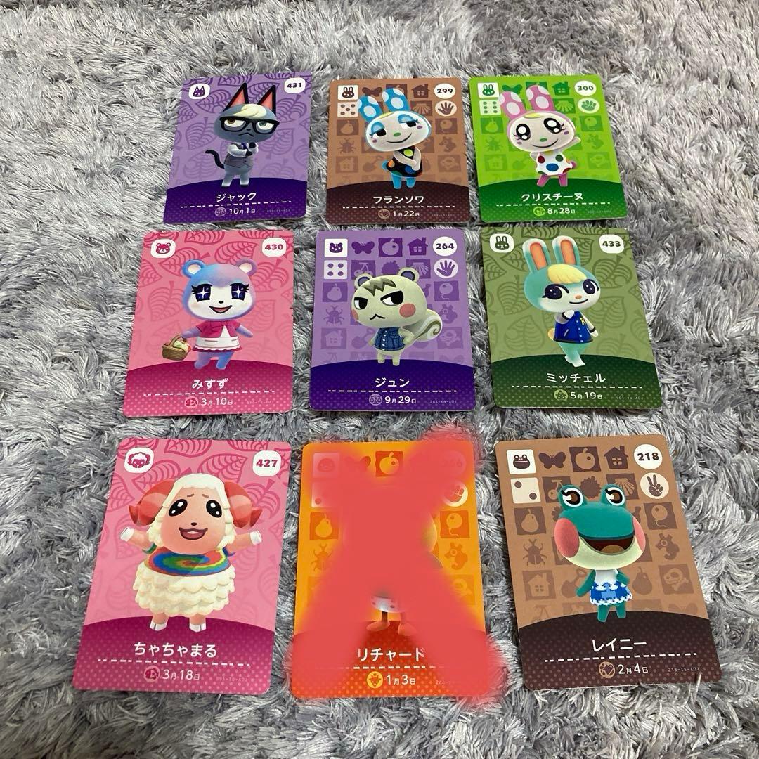 どうぶつの森 amiiboカード人気カード8枚その他