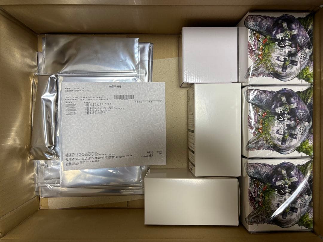 【未開封】レトロト レトルトオンラインくじ C〜I賞 セット