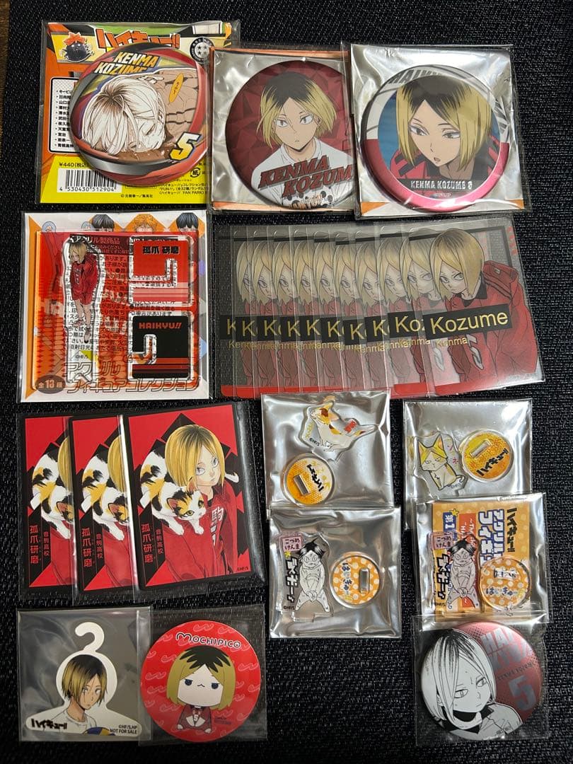 ハイキュー ファンパーク 研磨