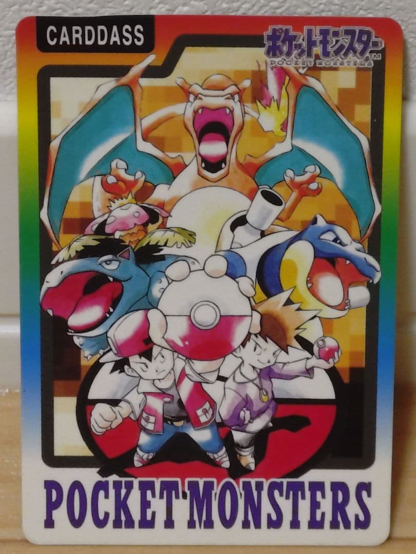 ポケモン　カードダス