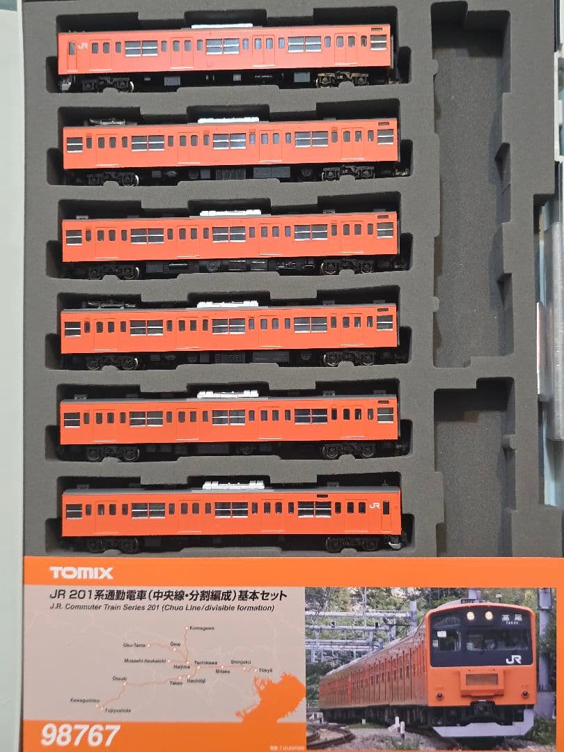 Nゲージ 201系青梅・五日市線6両セット