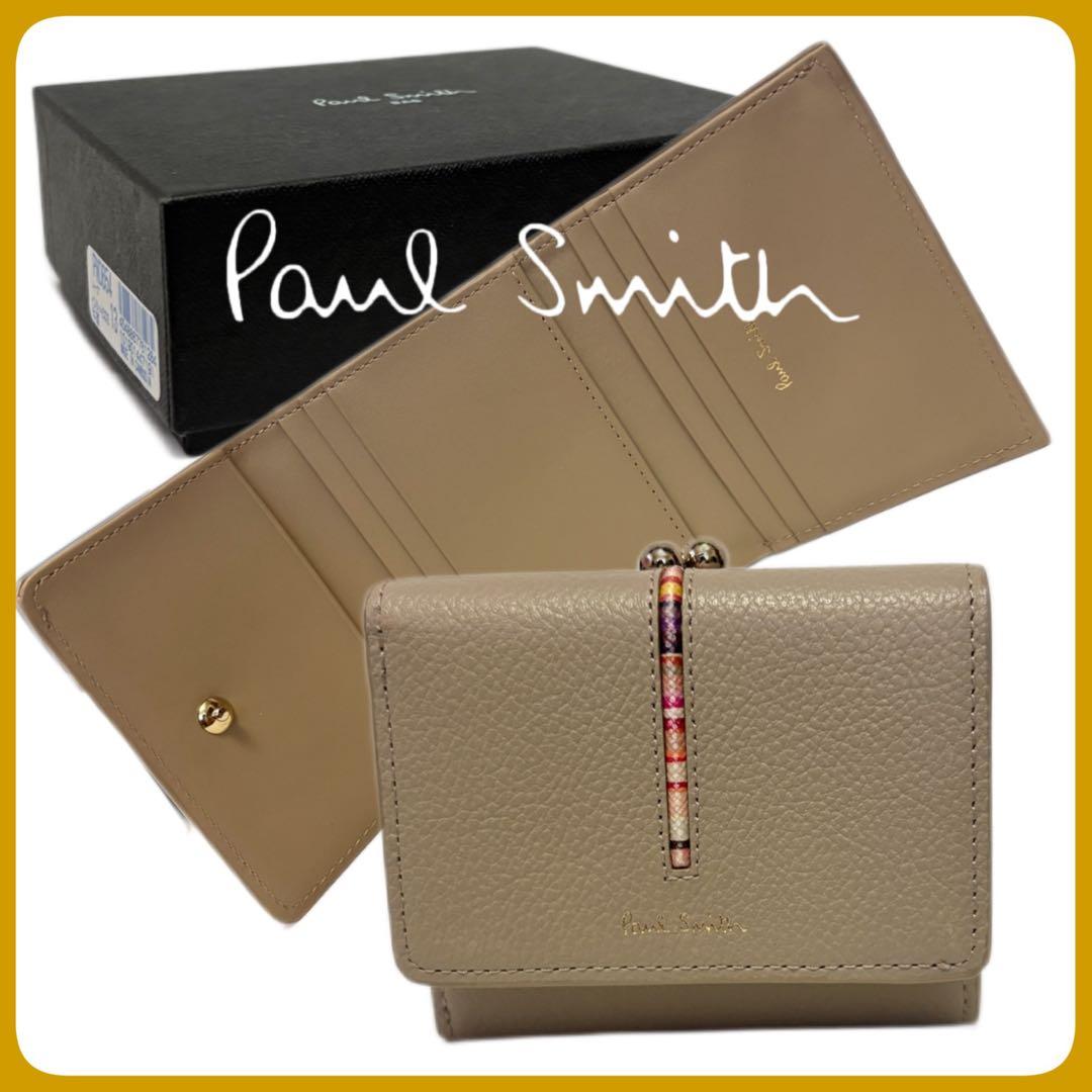 インセットクロスオーバーストライプ 三つ折財布 ポールスミス