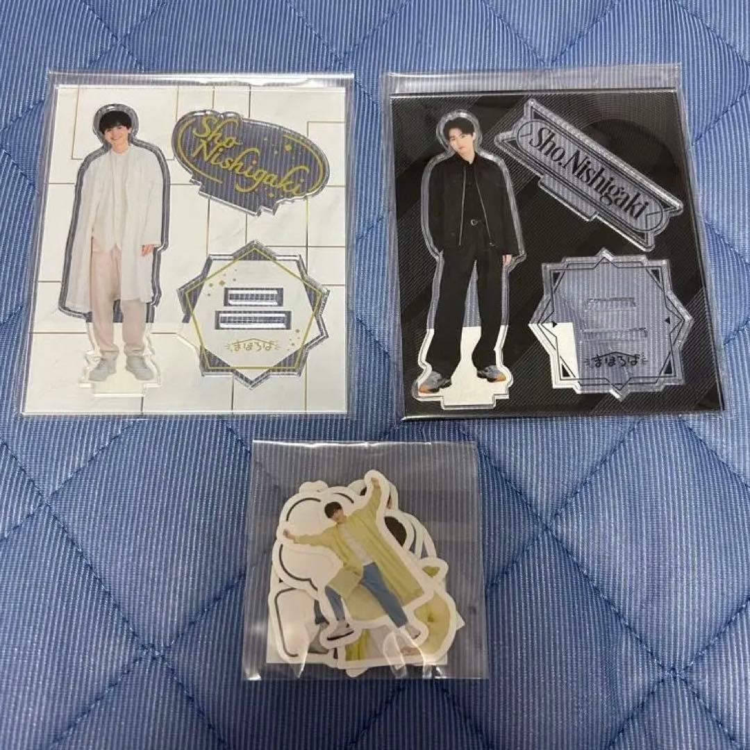 西垣匠　グッズ　アクスタ　立つ西垣　アクリルスタンド