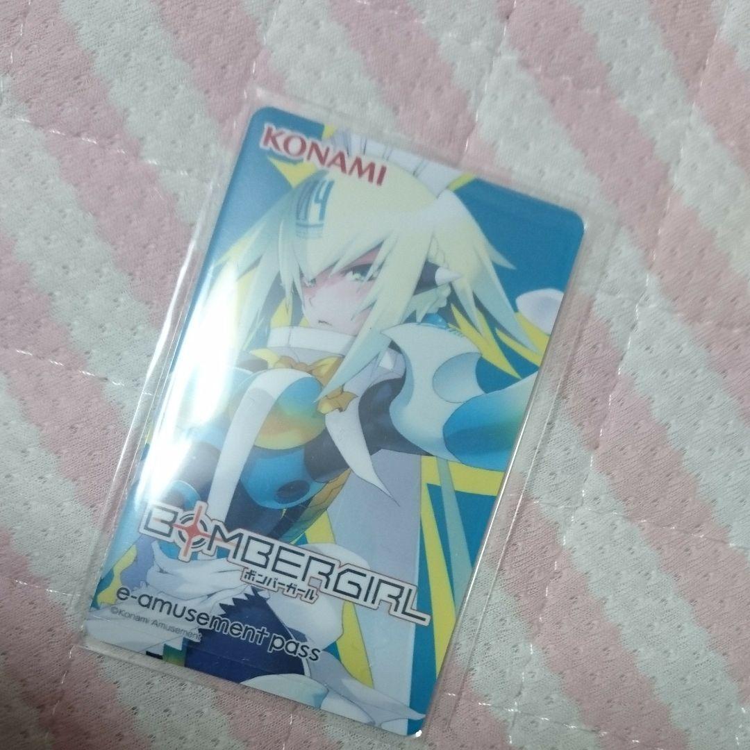 e-pass ボンバーガール エメラ　イーパス