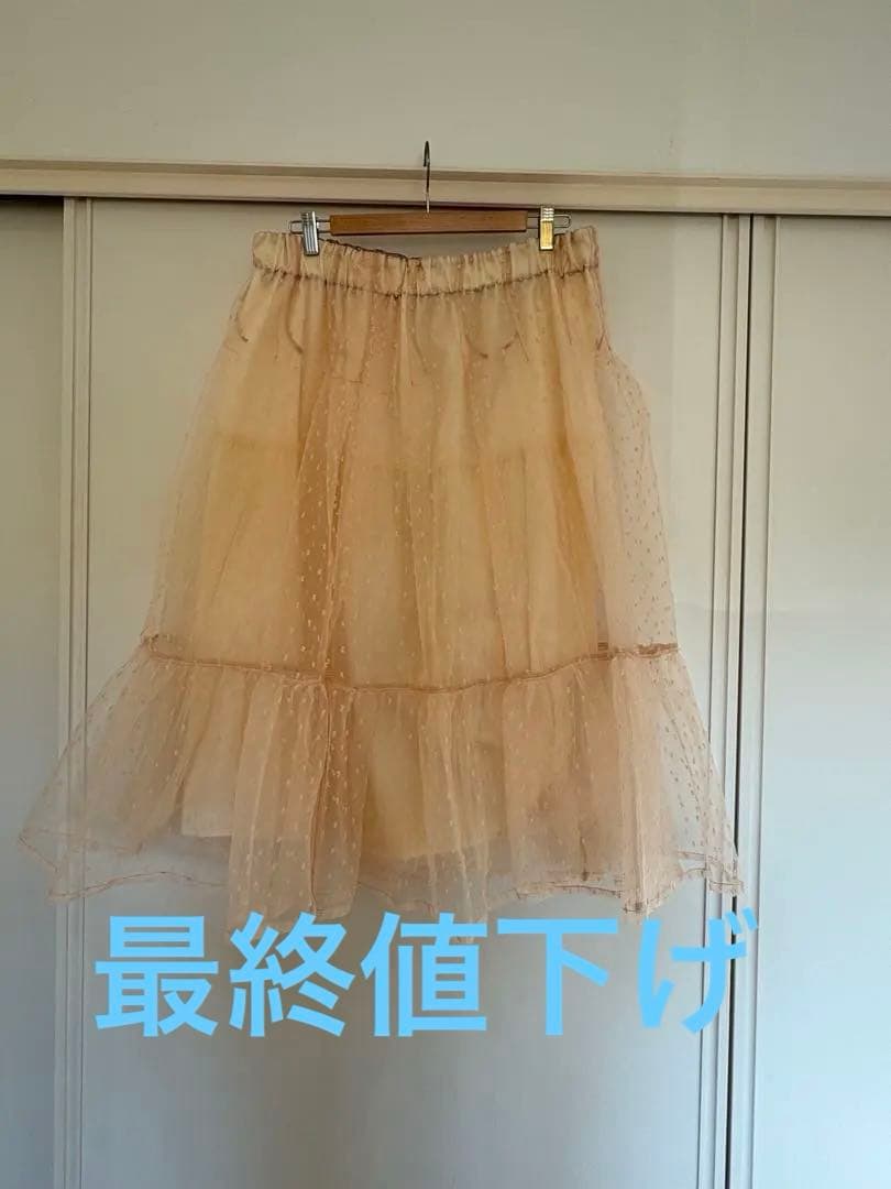 yukiemon チュールスカート　新品未使用　fl5