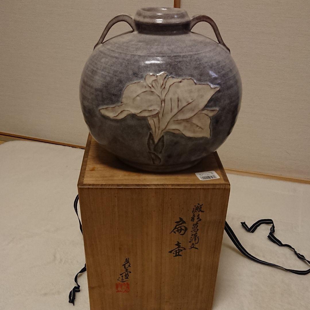 伊藤 翠壺 澱彩菖蒲文花瓶