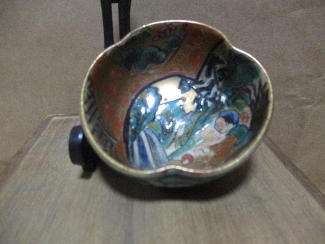 九谷焼　色絵の盃　庄三作　本歌　P77-3