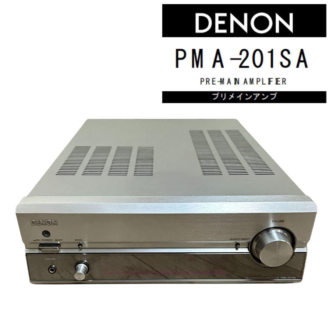 Denon PRESTA プリメインアンプ シルバー PMA-201SA　動作品