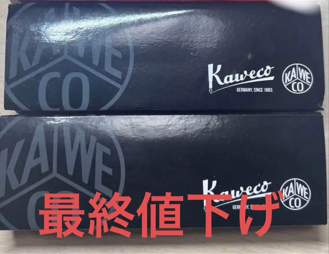 カヴェコスペシャル 2本セット　最終値下げ