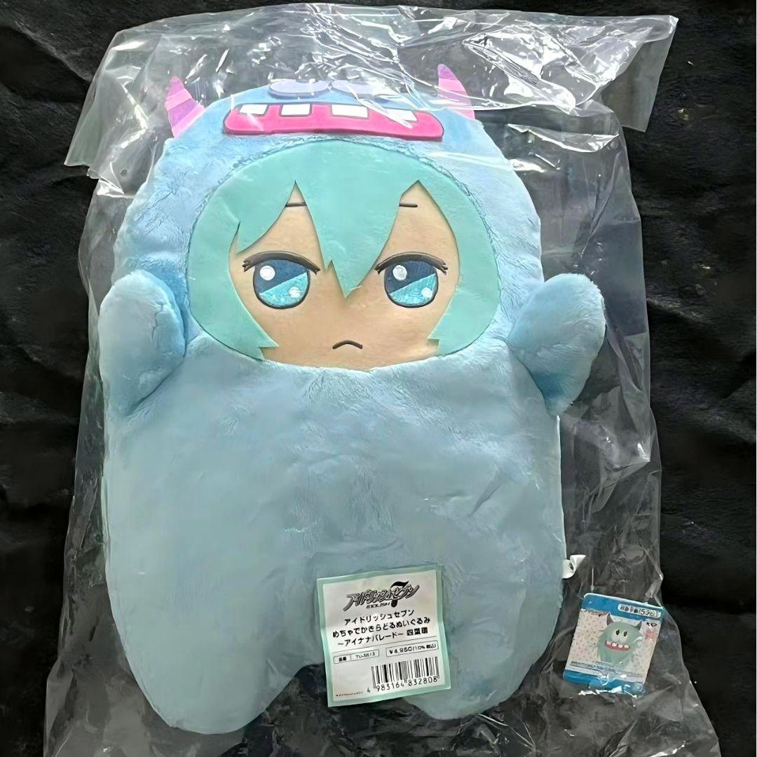 めちゃでかきらど るぬいぐるみ 四葉環