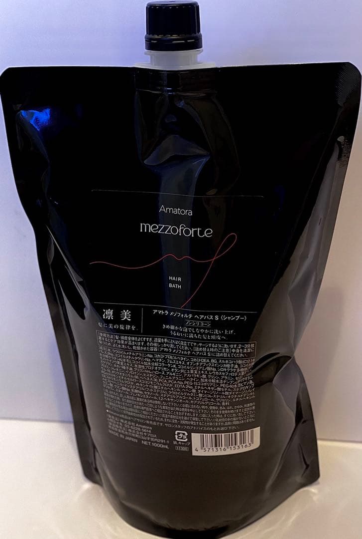 アマトラ　メゾフォルテ　ヘアバス 1000ml（詰替用）