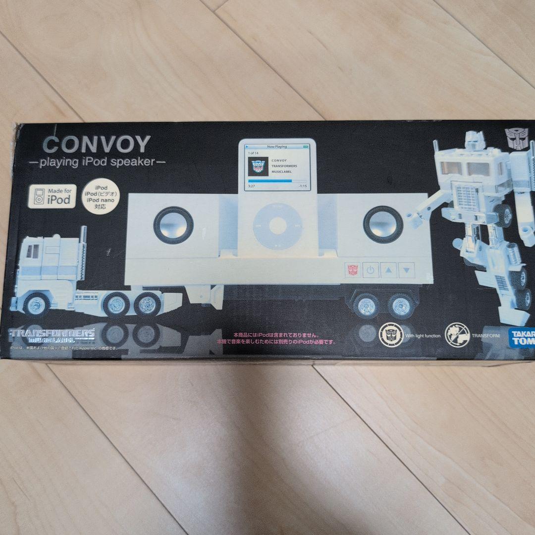 トランスフォーマー CONVOY iPodスピーカー
