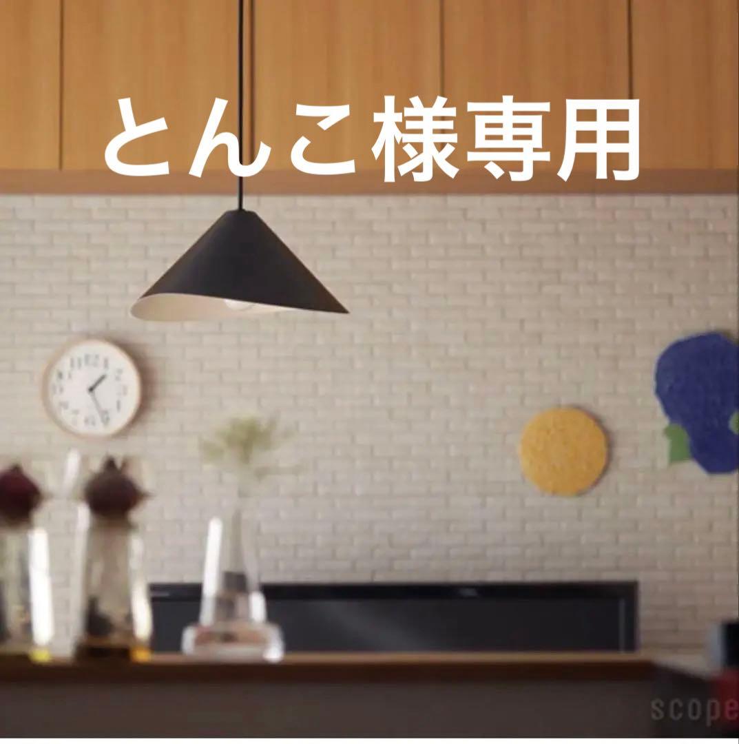 【未使用】graf waft ペンダントライト　グラフ　ワフト