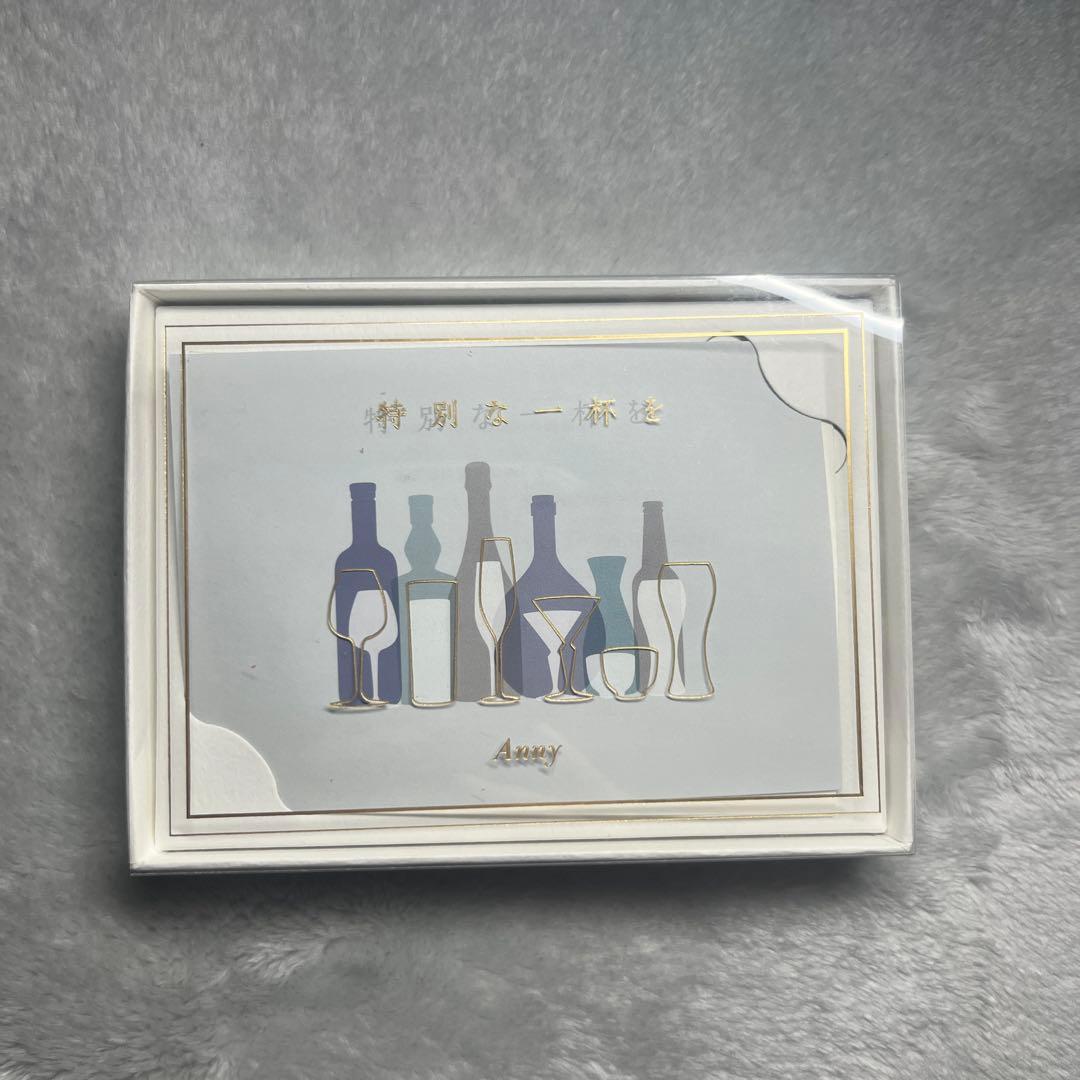 【未使用】ギフトカード　お酒　1万円分