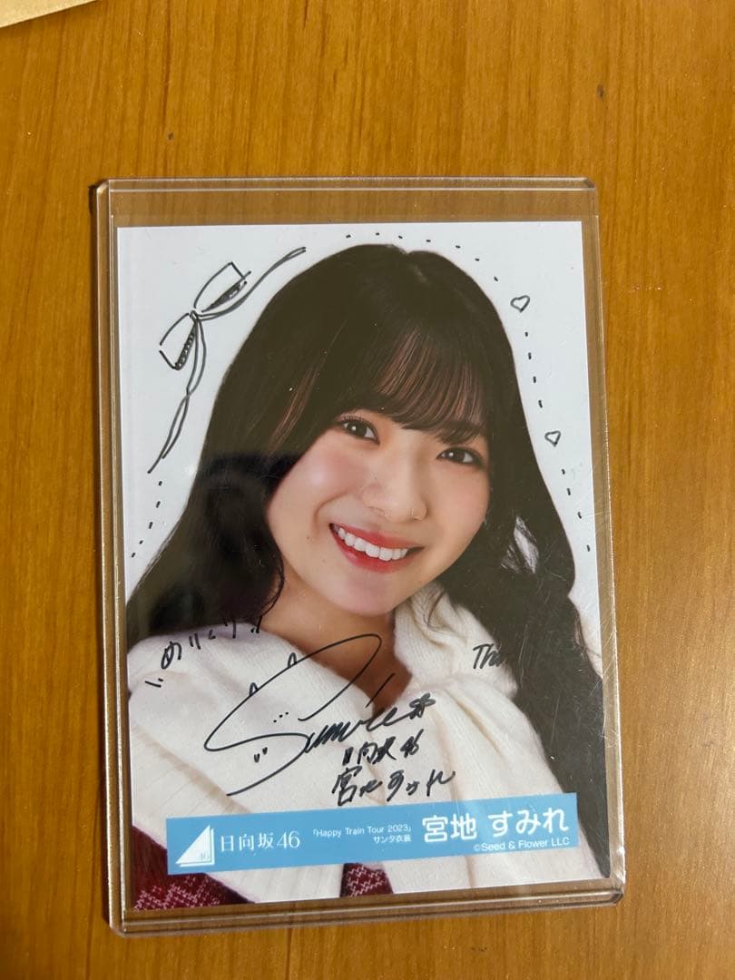 日向坂46 宮地すみれ HappyTrainTour2023 サンタ衣装