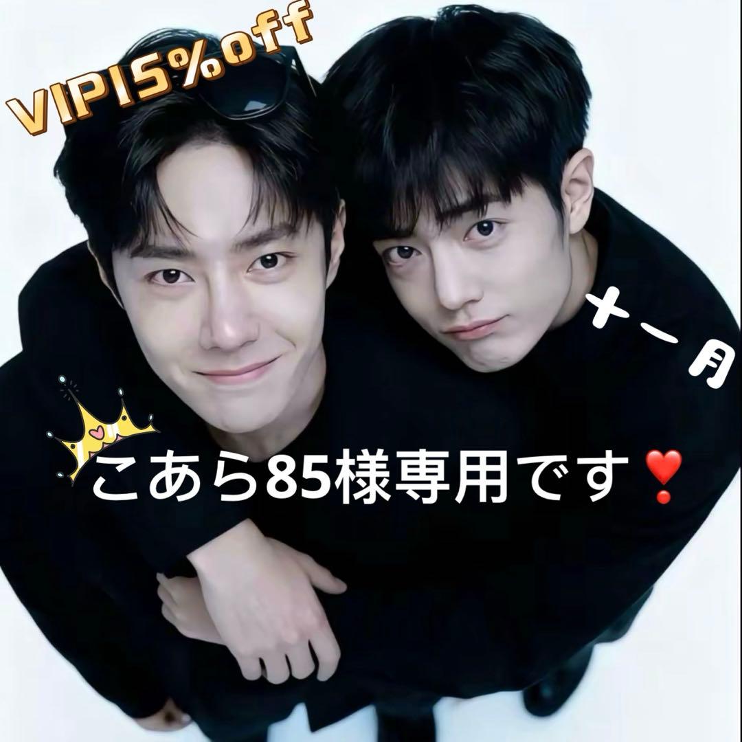 （11月VIP 15%off中） こあら85です❣️1013