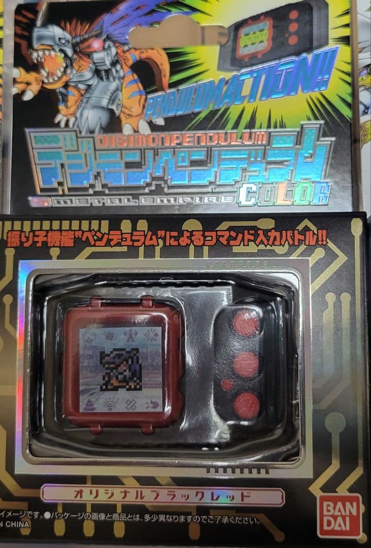 デジモンペンデュラムCOLOR