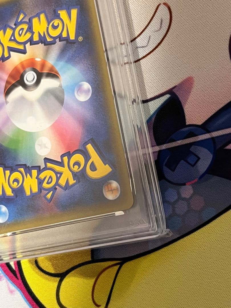 値下げ！【世界で22枚のみ！】PSA10 ニャース　へとへと　20th 極希少品