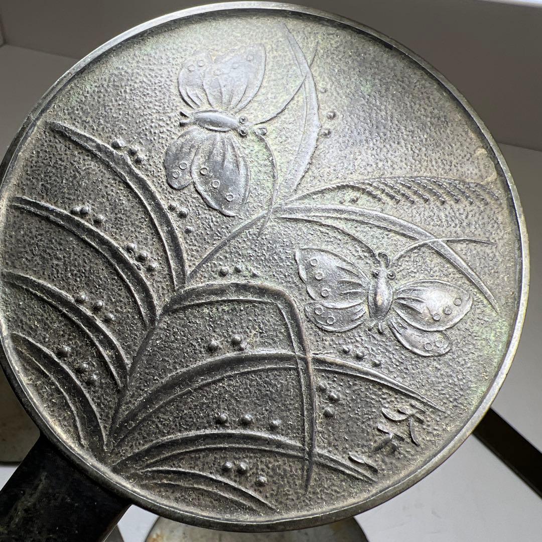 古鏡5点　G 1047g 東Y7-1225④