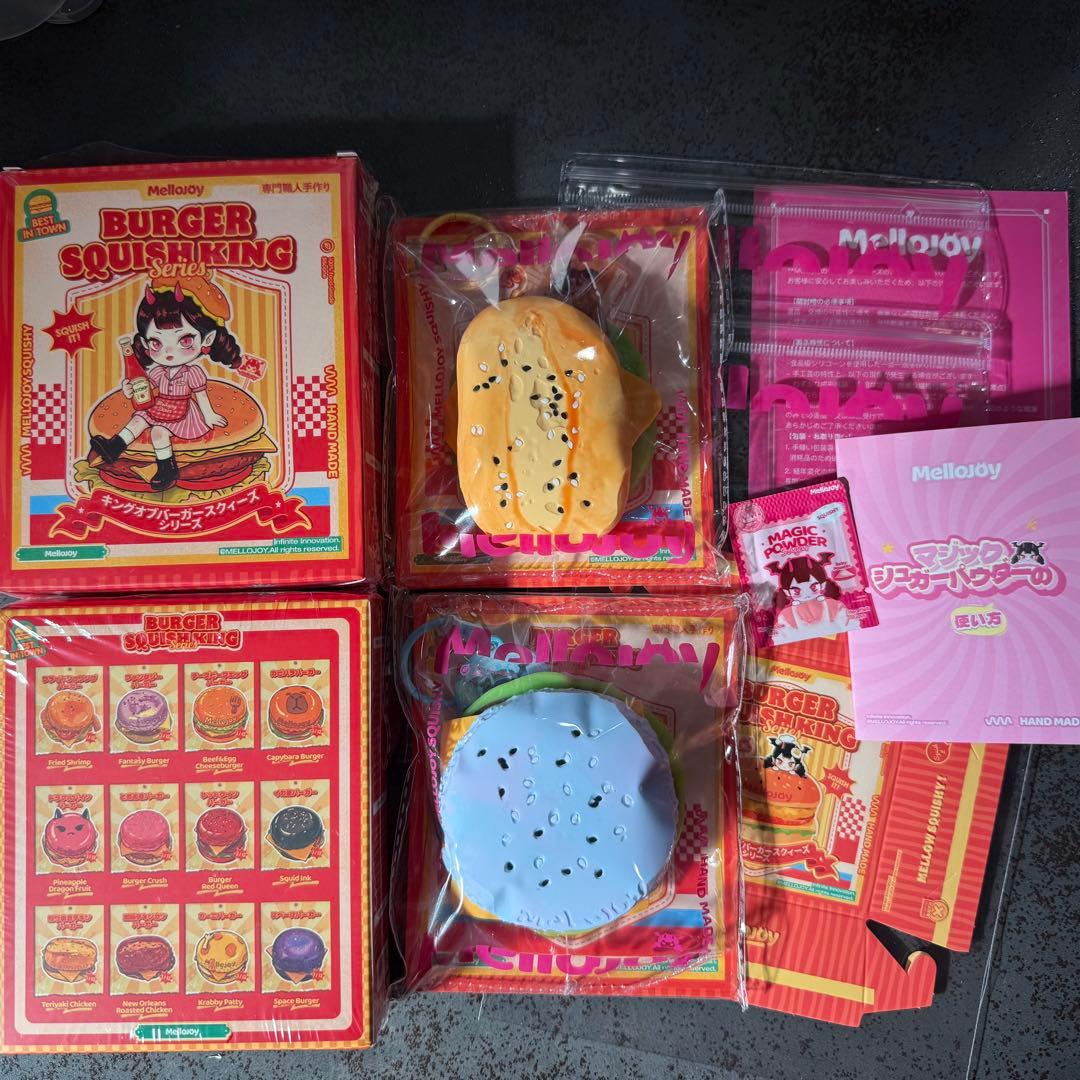 Mellojoyメロジョイ ファンタジーバーガー 照り焼きチキン 2個セット