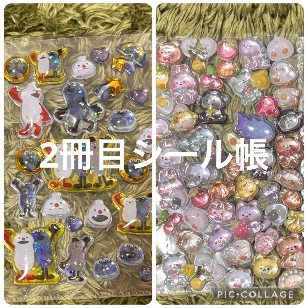 シール帳完成品、未開封シール、その他まとめ売り