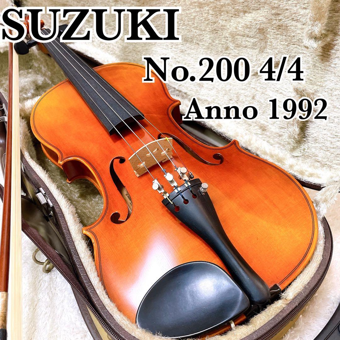 SUZUKI NO.200 4/4 anno1992 スズキ バイオリンセット