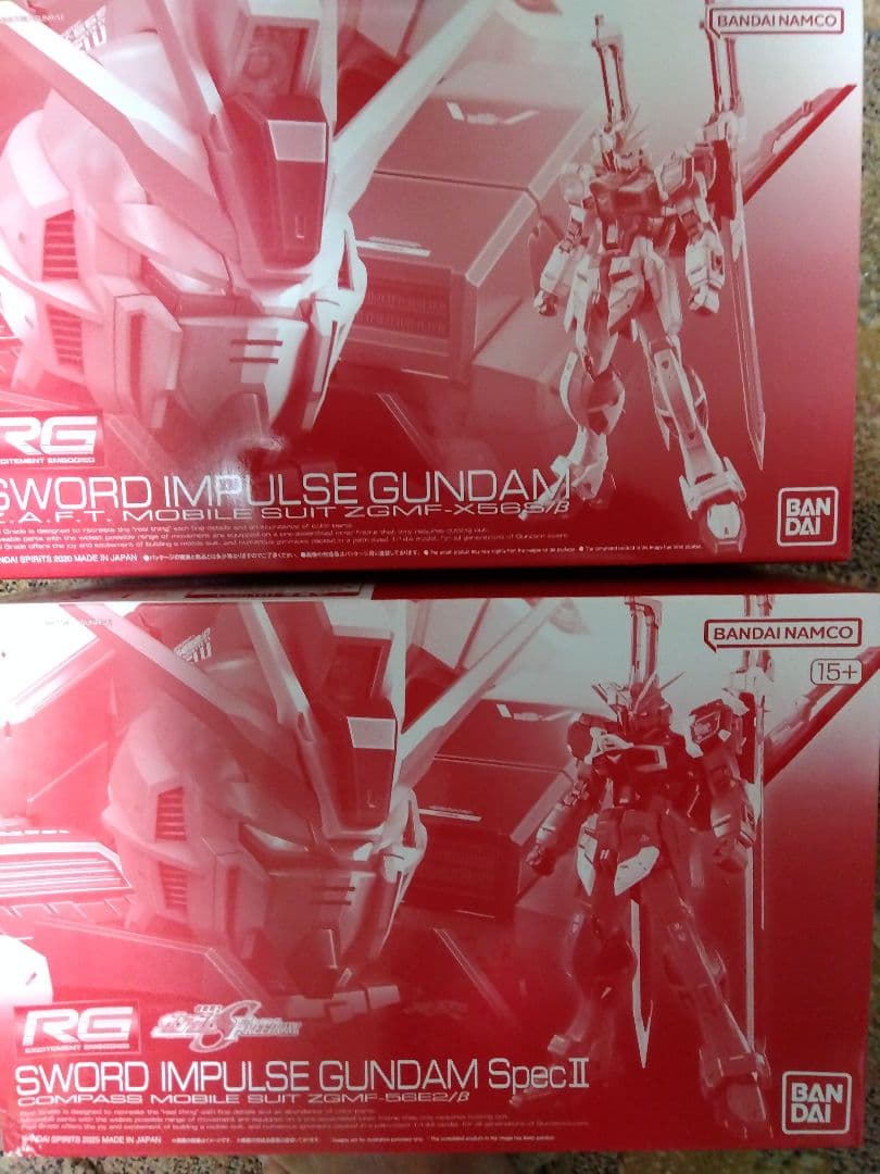 RG ソードインパルスガンダム2機セット