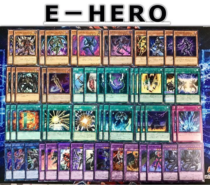 本格構築 【E-HERO】デッキ EX15枚&スリーブ おまけ