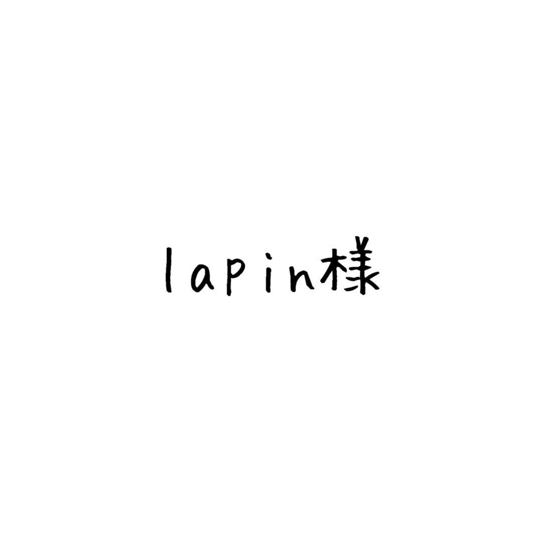 lapin様