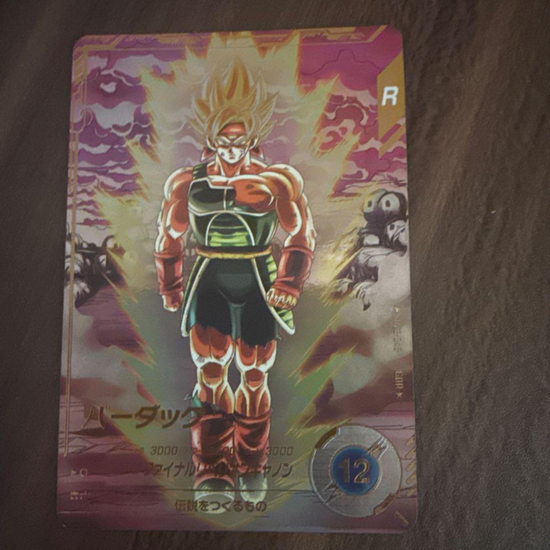 スーパードラゴンボールダイバーズ　SDV3-043 バーダック　GDR パラレル