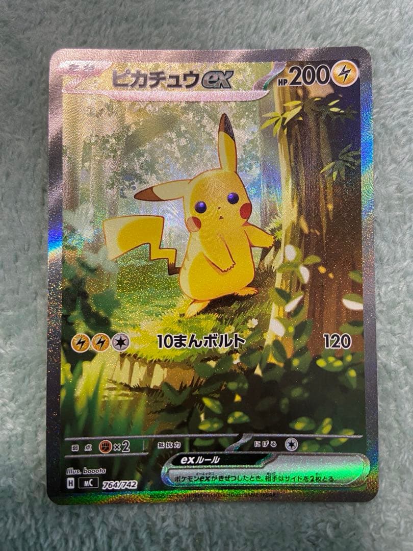 ピカチュウex　MEGAスタートデッキ