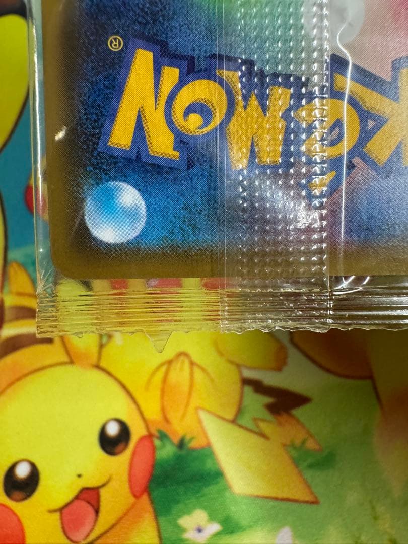 ポケモンカード カナザワのピカチュウ 未開封 プロモ