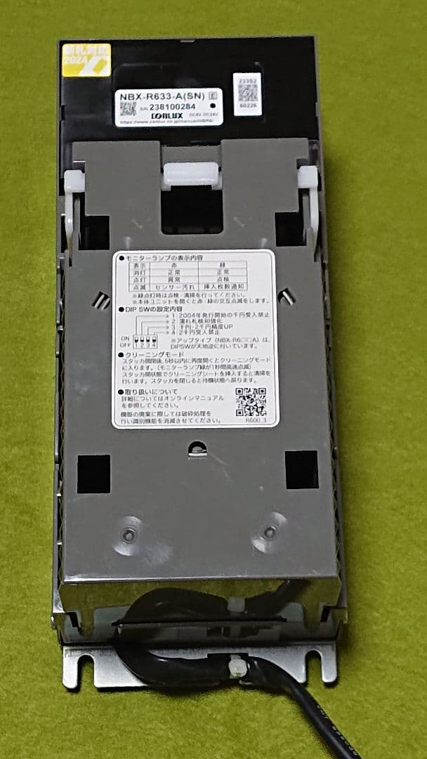 CONLUX （コンラックス）ビルバリ NBX-R633-A(SN)　新紙幣対応