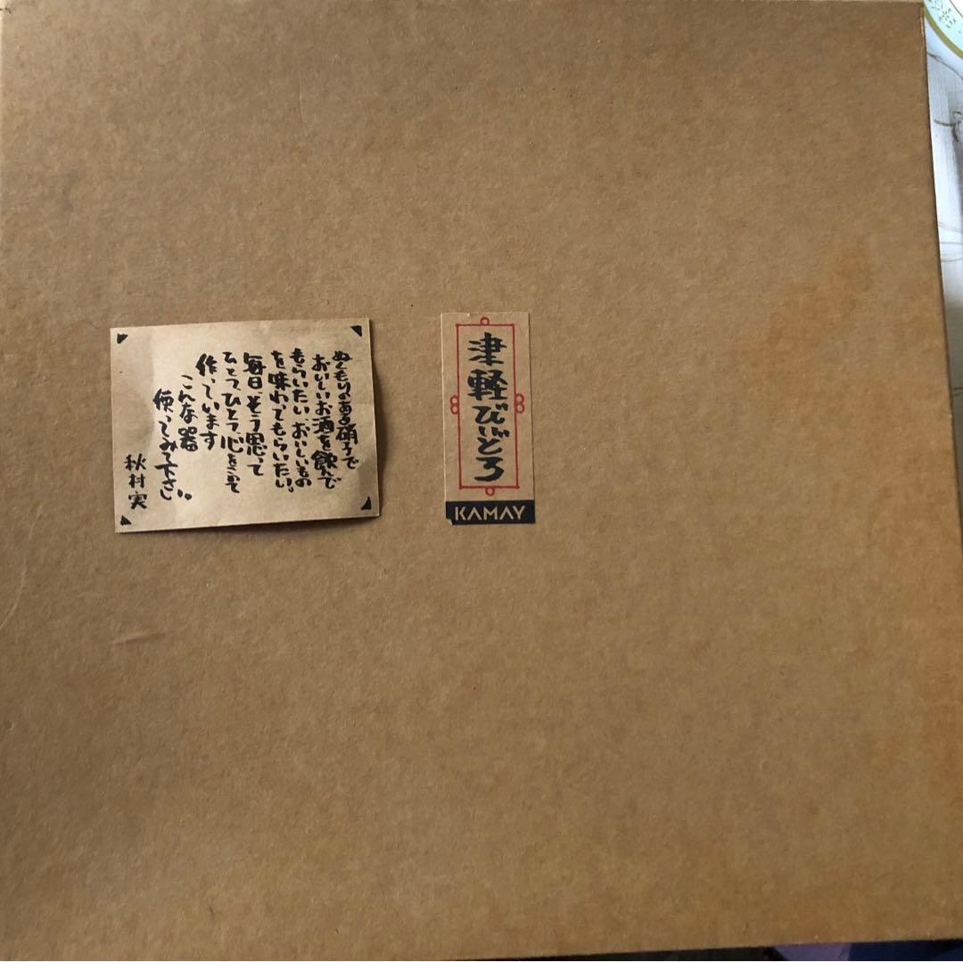 ［津軽びいどろ ワインクーラー］高精度ガラス細工 新品未使用　秋村実