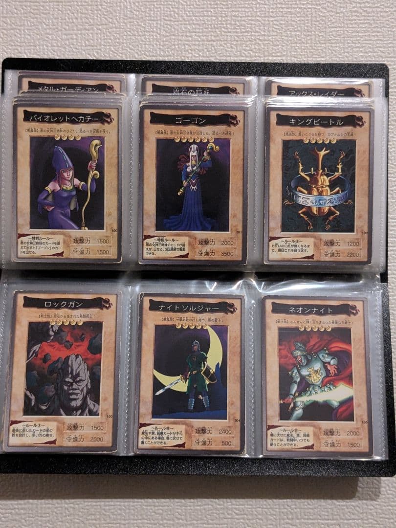 遊戯王 カード バンダイ フルコンプリート 廃盤 昔 まとめ 懐かしい②