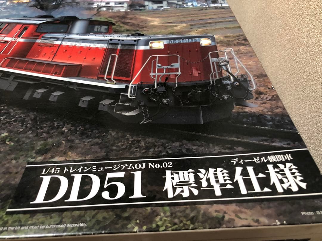 1/45 トレインミュージアムOJ DD51 標準仕様 期間限定価格