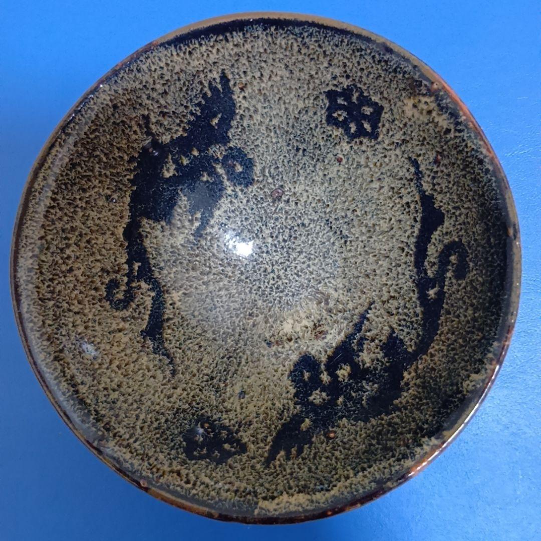 骨董品　天目茶碗　玳皮盞（たいひさん）茶道具　梅花鳳凰文瀬戸天目茶碗　極美品