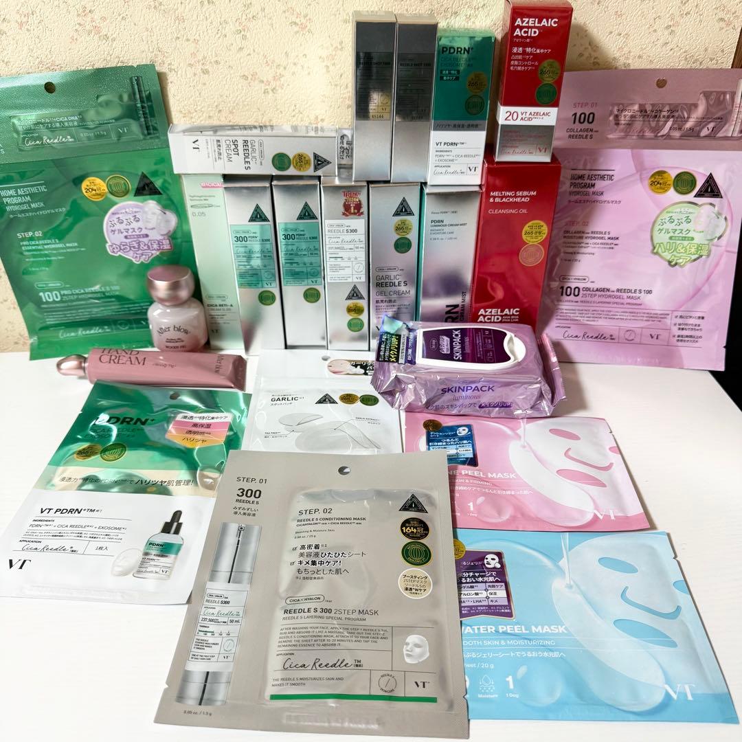 スキンケア 22点セット