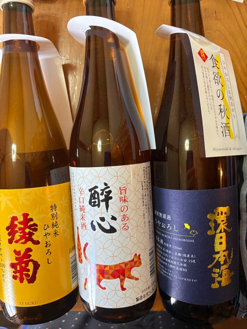【早いもの勝ち】720ml 日本酒 の12本セット