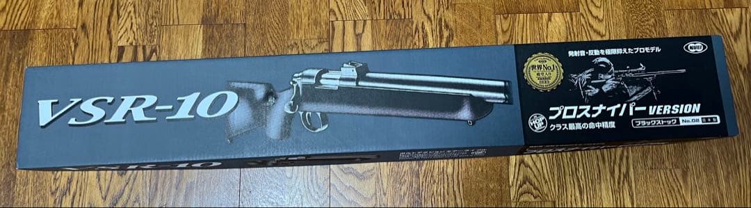 VSR-10 プロスナイパーVERSION ブラック