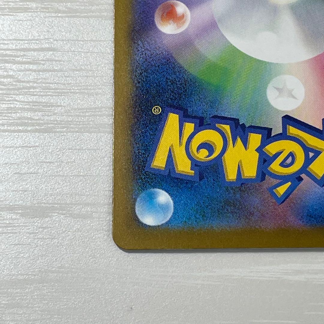 〖MILINBABY〗メガゲンガーex SAR