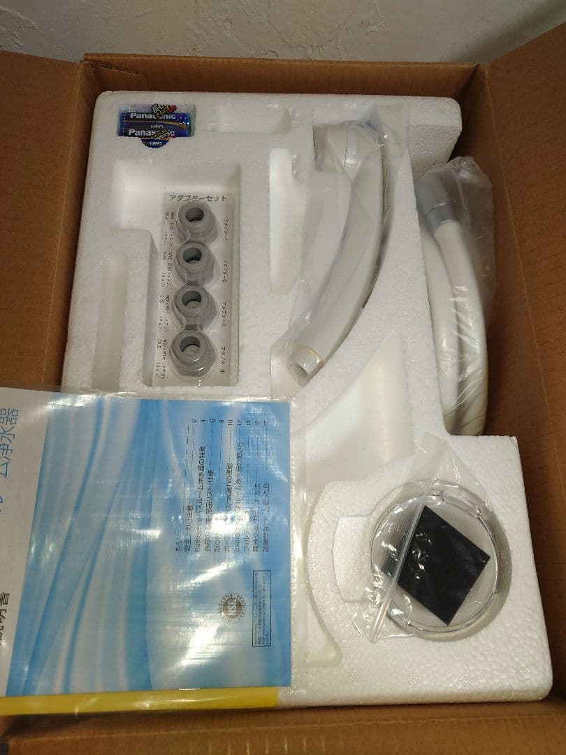 【開封済未使用品】Amwayアムウェイ バススプリング浄水器2022年バスルーム