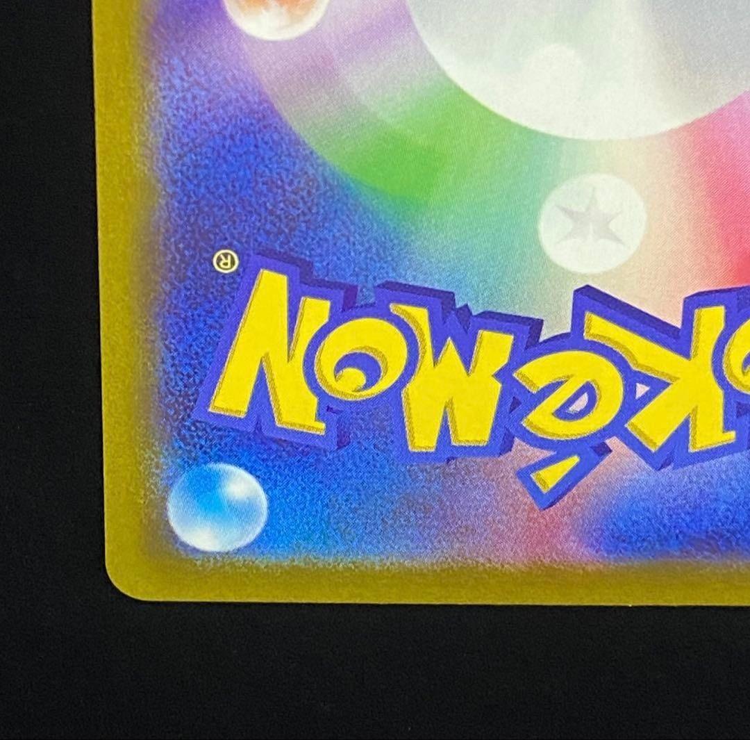 ギラティナV SR S11ロストアビス 111/100